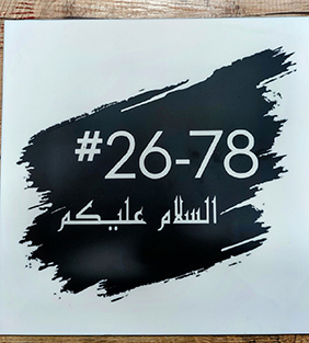 MyDigitalLock - Unit Number Page