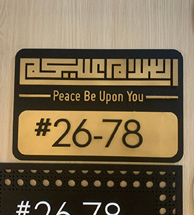 MyDigitalLock - Unit Number Page