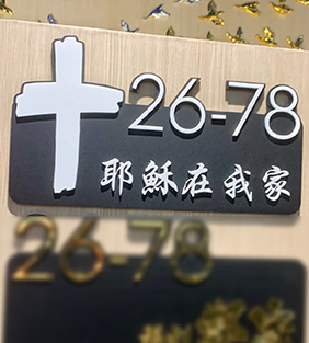 MyDigitalLock - Unit Number Page