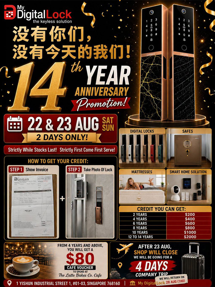 MyDigitalLock - 14th Year Anniversary