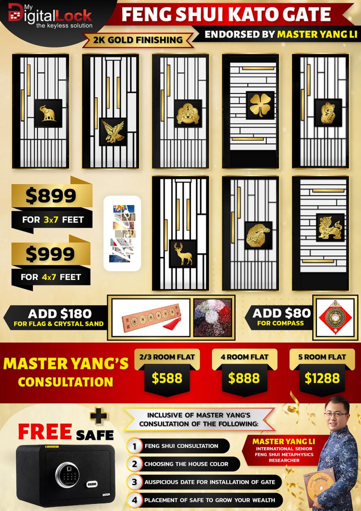 Feng-Shui-Kato-Gate-2K-Gold-Finishing Feng-Shui-Kato-Gate-2K-Gold-Finishing